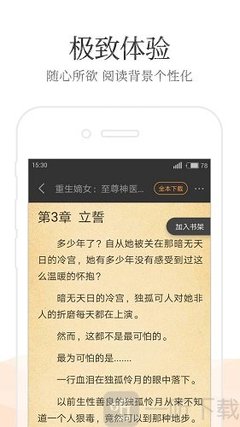 关于菲律宾保黑出境的相关澄清  具体的回答